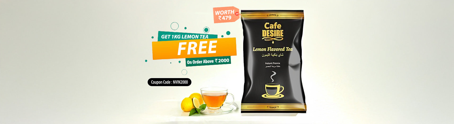 Lamon tea banner for